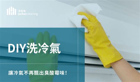 牆壁發霉處理|牆壁發霉怎麼DIY清潔？牆壁發霉對人體有危害嗎？ 